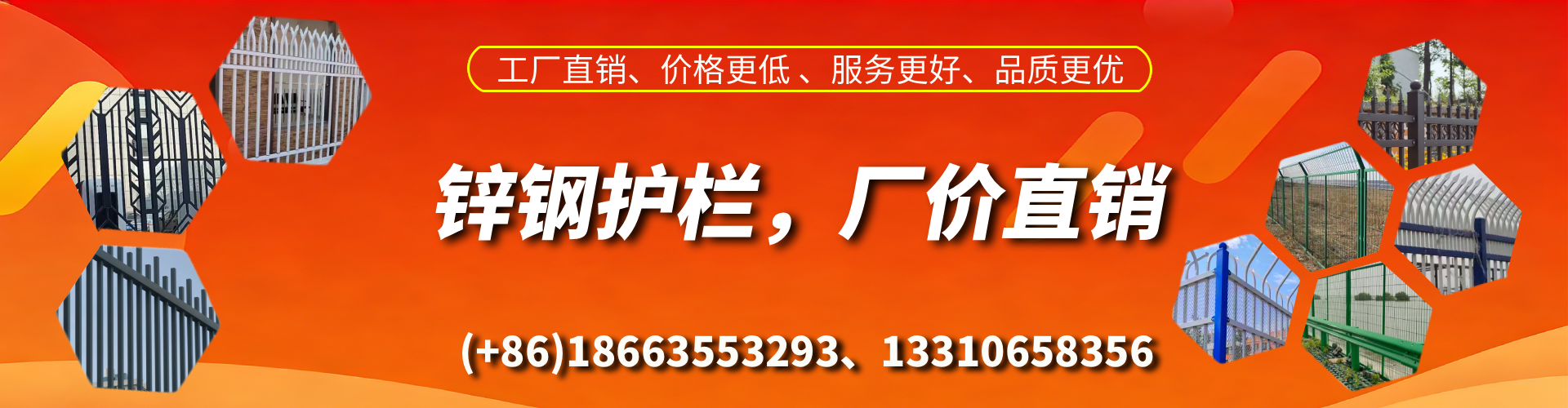 楚雄锌钢护栏生产厂家